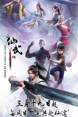 丝结之谜