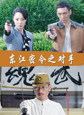 爱情兵法