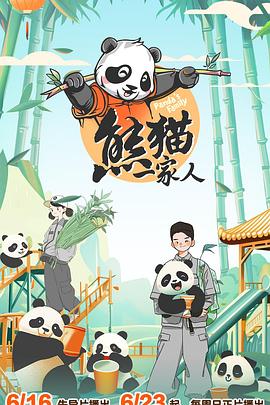 无尽之河
