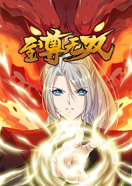 恶作剧