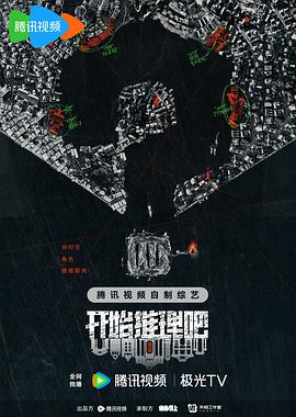 巨鳄风暴