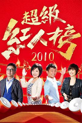 无罪者