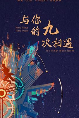 幸福已逝