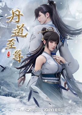 爱情神话