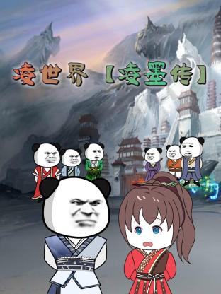 干将莫邪