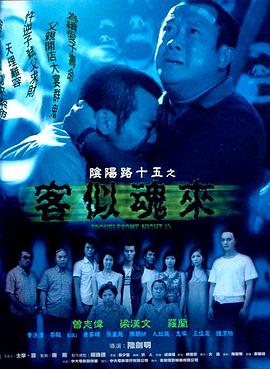爱与欲望的故事