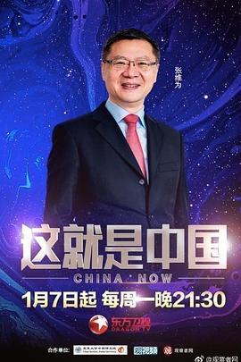 爱火