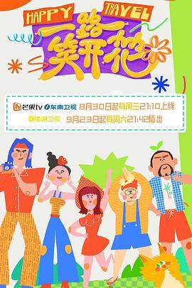 爱情日记