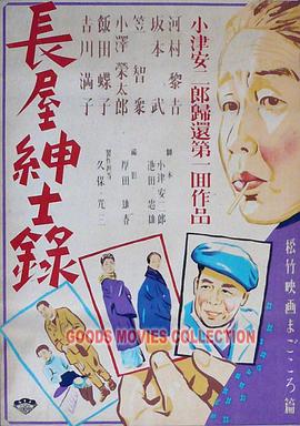 幸福已逝