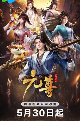恐怖的鬼森林