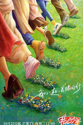爱情有什么道理