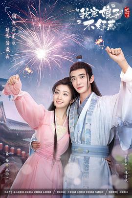 爱未远行