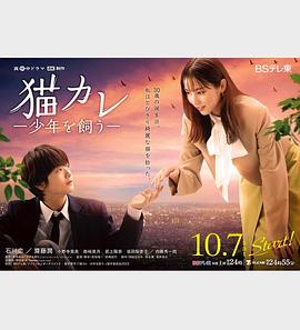 巴尼的人生