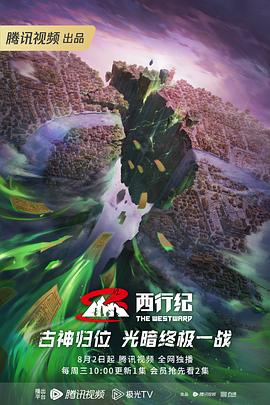 非完美交易