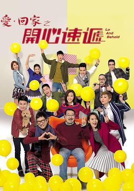 平衡法则