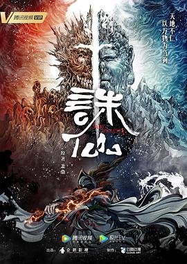 恐怖电影院