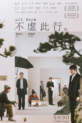 爱火