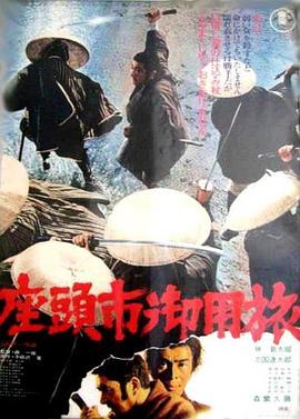 恶棍之都