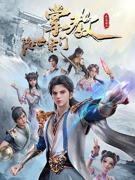 帝国时代 下