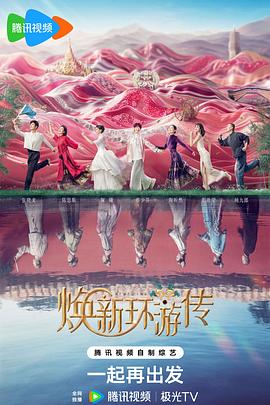 爱拼才会赢