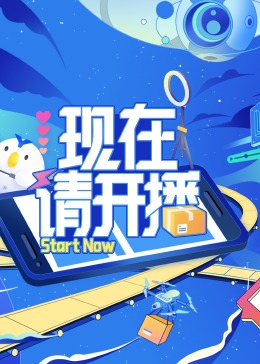 怪笑少女