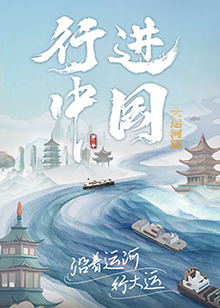 爱情避风港