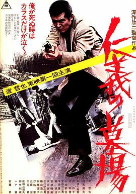 爱有来生