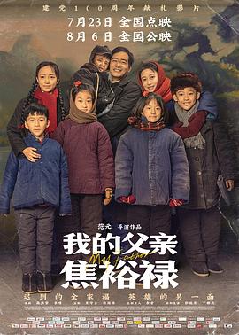 带子雄狼:出租孩子与武艺
