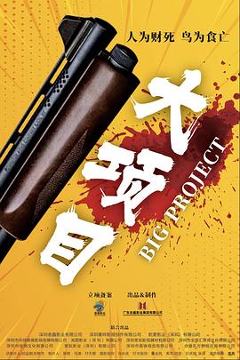 师姐也疯狂