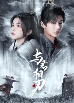 无法避免的战争