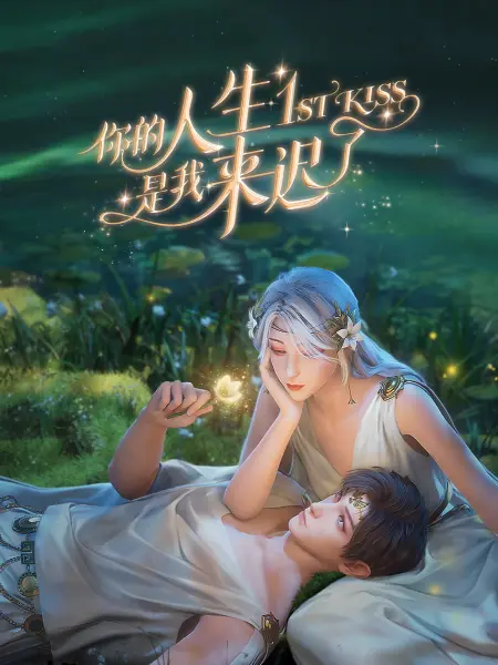 意能之下