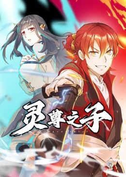 恶霸警察
