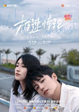 爱没离开过