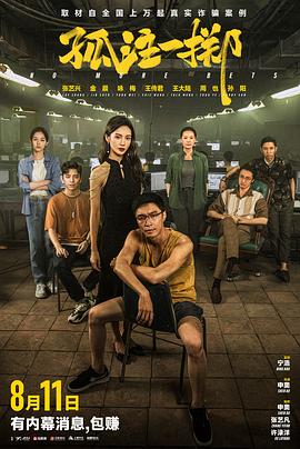 暹罗情缘