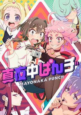 斯图神父
