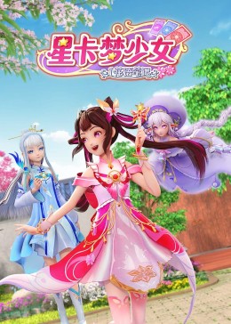 巴士奇遇结良缘