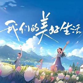 无畏上将高尔察克