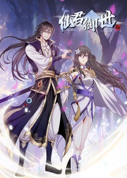 巴黎皇帝