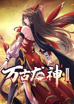 无处2020