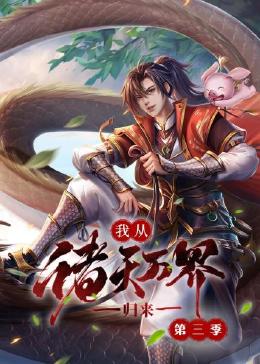 爱情的尸检报告2