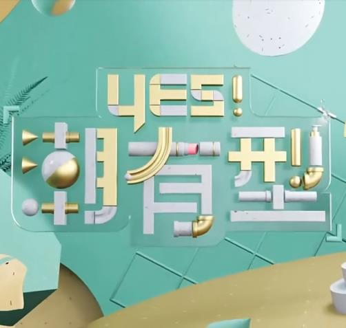 无尽的战壕