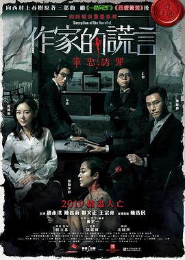 爱是一场温柔幻觉