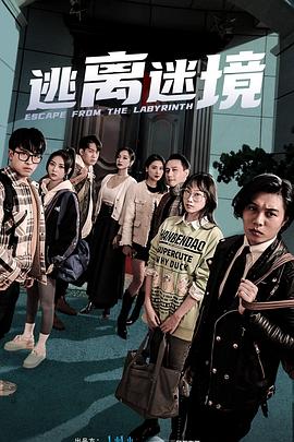 悍妻理论