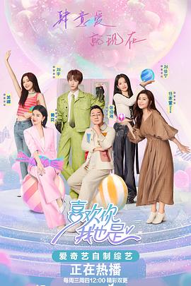 爱情限时恋未尽
