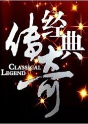 爱我别走